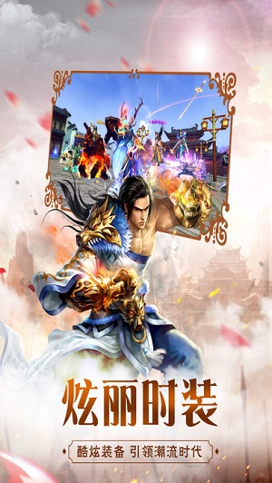 胭脂妃手机版游戏截图2