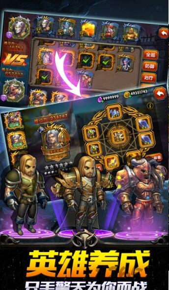 最后的猎魔者正版手游(暂未上线)游戏截图3