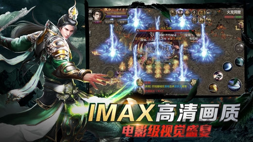 铁血霸刀手机版(暂未上线)游戏截图1