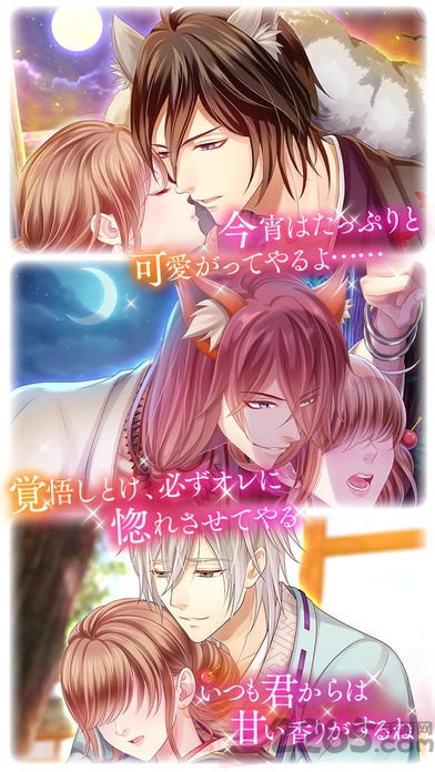 妖幕末汉化版手游(暂未上线)游戏截图1