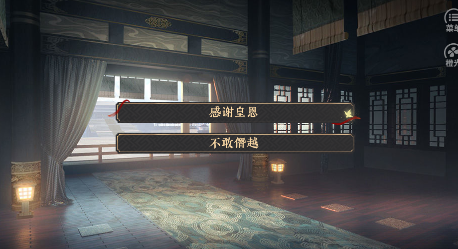 为宦多少事-游戏截图5