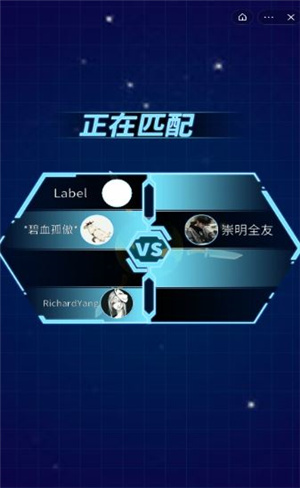 末日的荣耀-游戏截图3