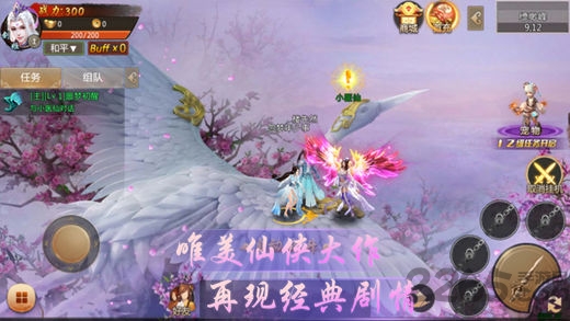 狼人江湖杀手机版(暂未上线)游戏截图1