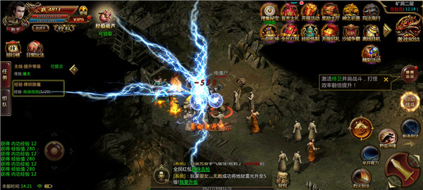 盛世永恒传奇游戏截图3