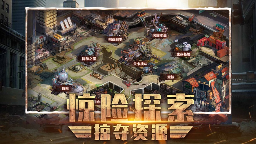 末日研究所-游戏截图4