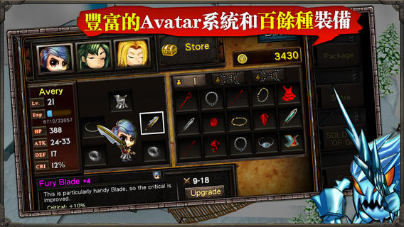 果盘英雄归来手游游戏截图1