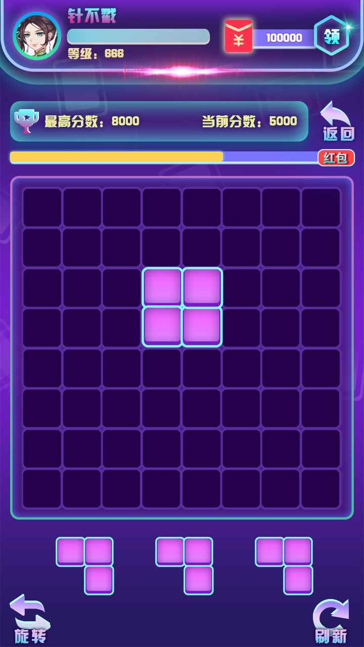 全民消除王游戏截图2