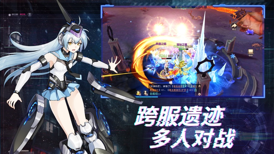 苍穹誓约游戏截图3