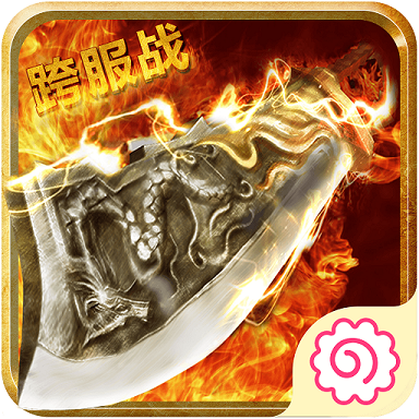 思璞游戏沙城传奇