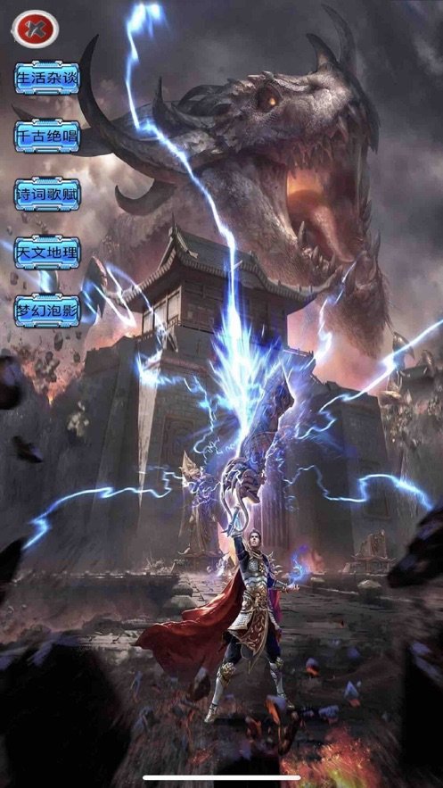 至尊战歌福利版游戏截图2