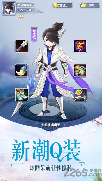 极道天剑官方版(暂未上线)游戏截图4