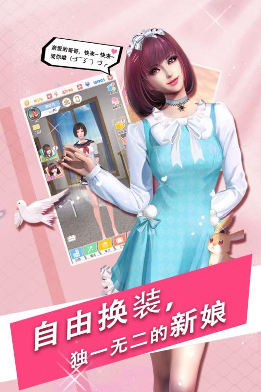 魔女之恋3d游戏截图2
