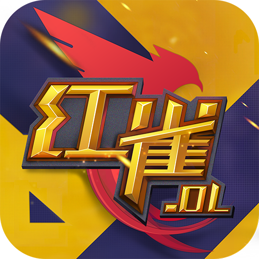 红雀ol手游破解版