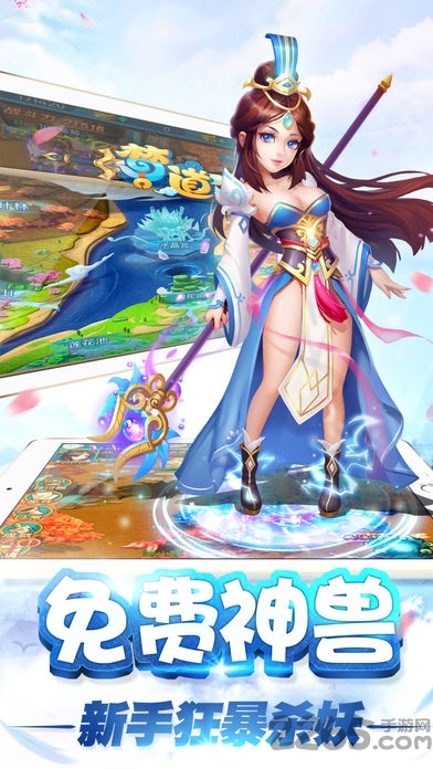 少年西游悟空传手游(暂未上线)游戏截图1