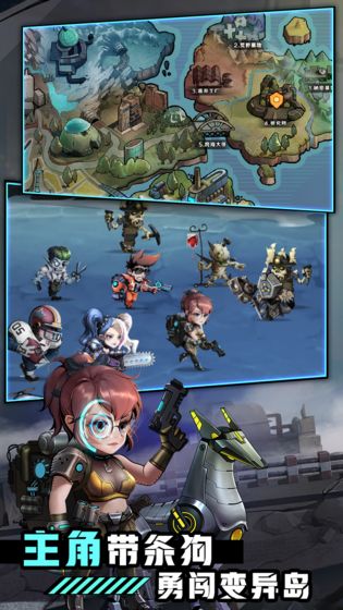 混乱之城1僵尸机械克苏鲁与改造少女游戏截图6