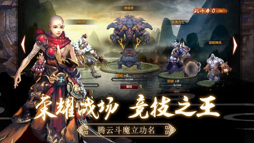 赤影魔神手机版(暂未上线)游戏截图4