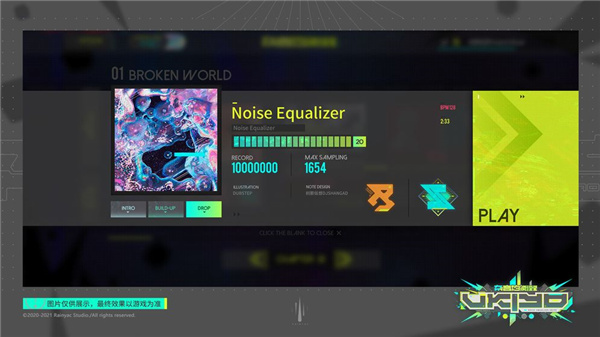 杂音均衡器Ukiyo游戏截图1