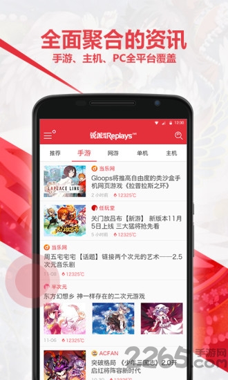 赞吧游戏盒子游戏截图4