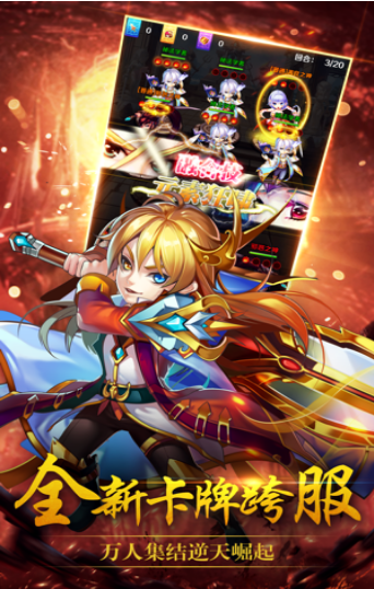 斗罗武魂觉醒手游游戏截图3