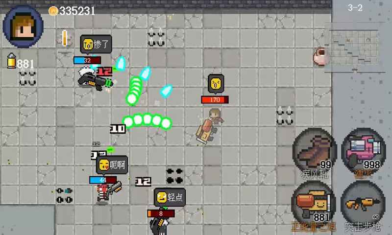 多情火龙传奇打金游戏截图2