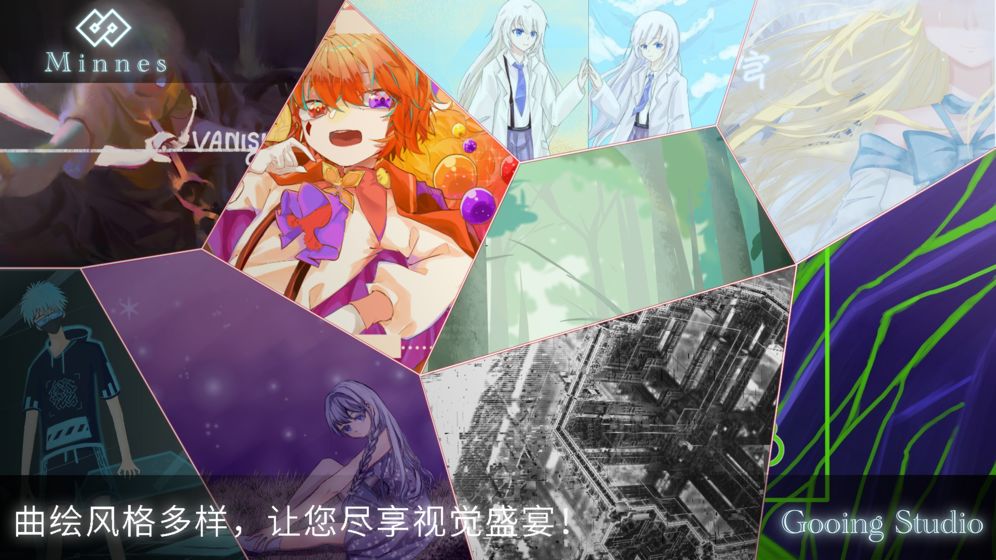 Minnes手游-游戏截图2