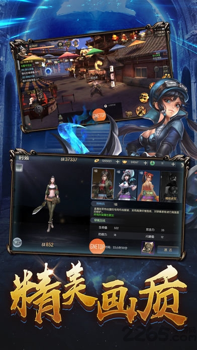 盗墓风云手游(暂未上线)-游戏截图2