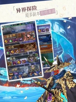 妖神契约书游戏截图3