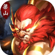 梁山王者传奇官方版(暂未上线)