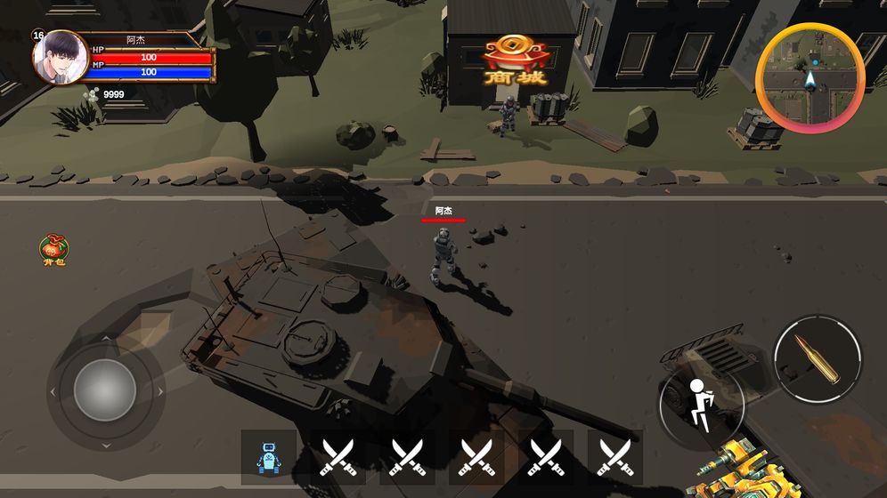 机械世界游戏截图1