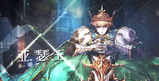 暮光幻想游戏截图2