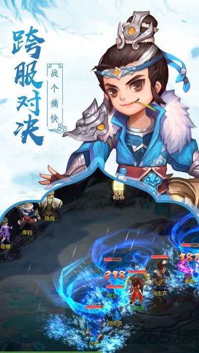 大唐仙魔传手游(暂未上线)游戏截图2